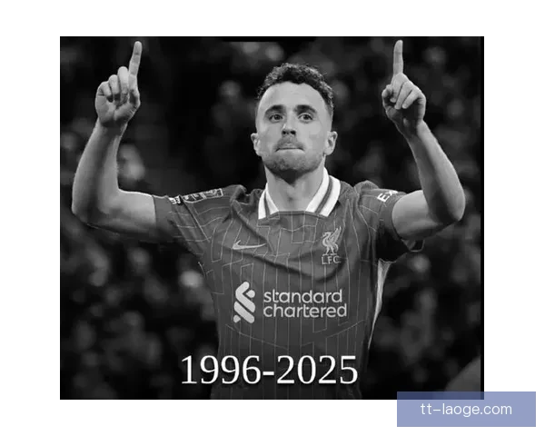 利物浦前锋迪奥戈若塔膝盖受伤预计缺席对阵布伦特福德比赛