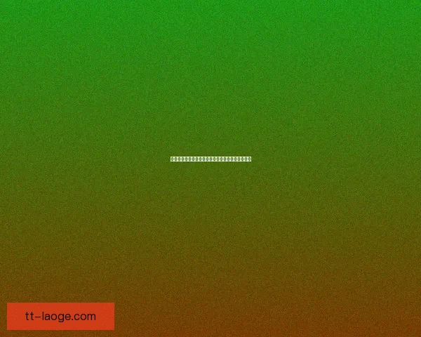 曼联正式宣布签下拜仁双星德里赫特与马兹拉维加强防线实力