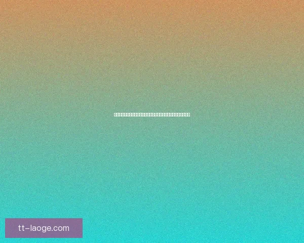 从多维数据看世俱杯参赛球队整体状态与竞争力评估趋势与走向分析