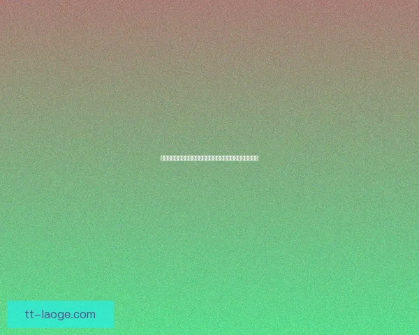 基于足球比赛数据的关键指标统计分析与竞技表现评估研究体系构建